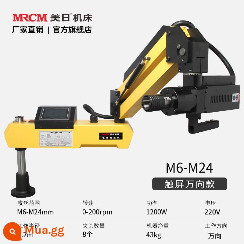 Mỹ Và Nhật Bản Điện Máy Khai Thác Servo Tự Động Khai Thác Máy Để Bàn Nhỏ Cầm Tay Đa Năng Đính Đá CNC Đa Năng - Model phổ thông màn hình cảm ứng MR-24A (dòng M6-M24) tặng vé đặc biệt 13 điểm