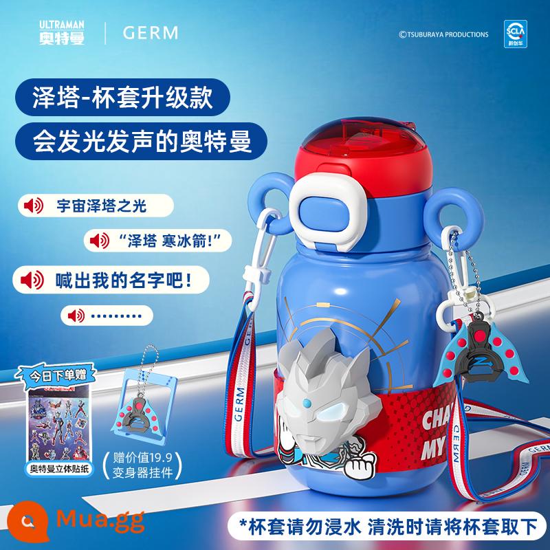 Cốc giữ nhiệt trẻ em GERM Ultraman có ống hút dành cho trẻ em đi học, cốc đựng thực phẩm dung tích lớn 316 cốc nước - [Zeta] Cốc giữ nhiệt phát ra ánh sáng và âm thanh, một nắp và hai vòi uống nước + khắc miễn phí