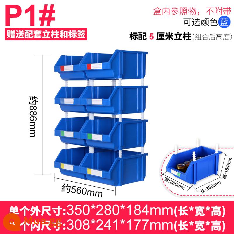 Yingcube phần hộp bảo quản kho kệ xiên hộp nhựa phần cứng phụ kiện chất liệu vít hộp bảo quản dụng cụ - P1#[350x280x184] phiên bản dày đơn