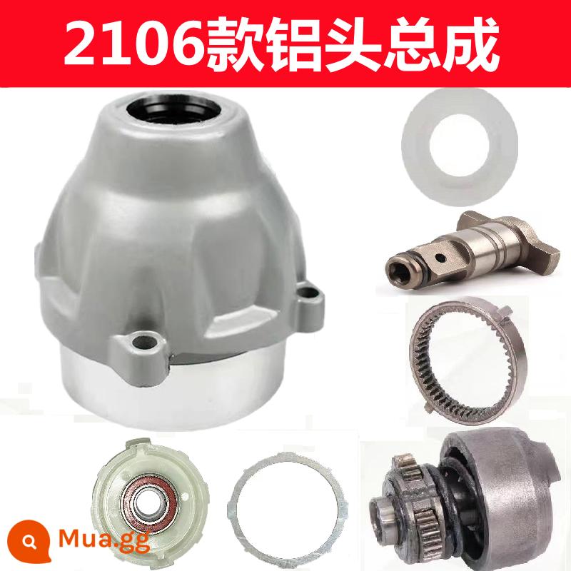 Dayi 2106 điện đa năng cờ lê phụ kiện động cơ không chổi than lắp ráp vỏ nhôm đầu tấn công khối ổ đĩa công tắc - Vỏ đầu nhôm phổ thông 2106 + cụm khối nổi bật (sử dụng kép)