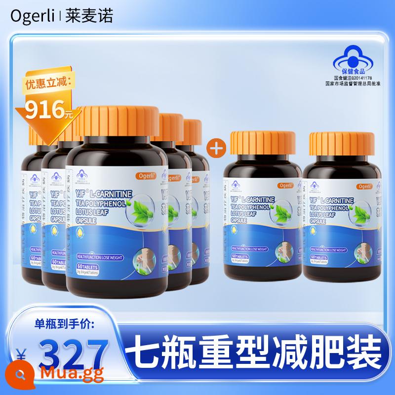 Ogerli L-Carnitine chặn carbohydrate và chất béo, cắt đường, chặn dầu, kiểm soát và ức chế giảm cân nhanh, quản lý cơ thể - Vải kaki màu thẫm