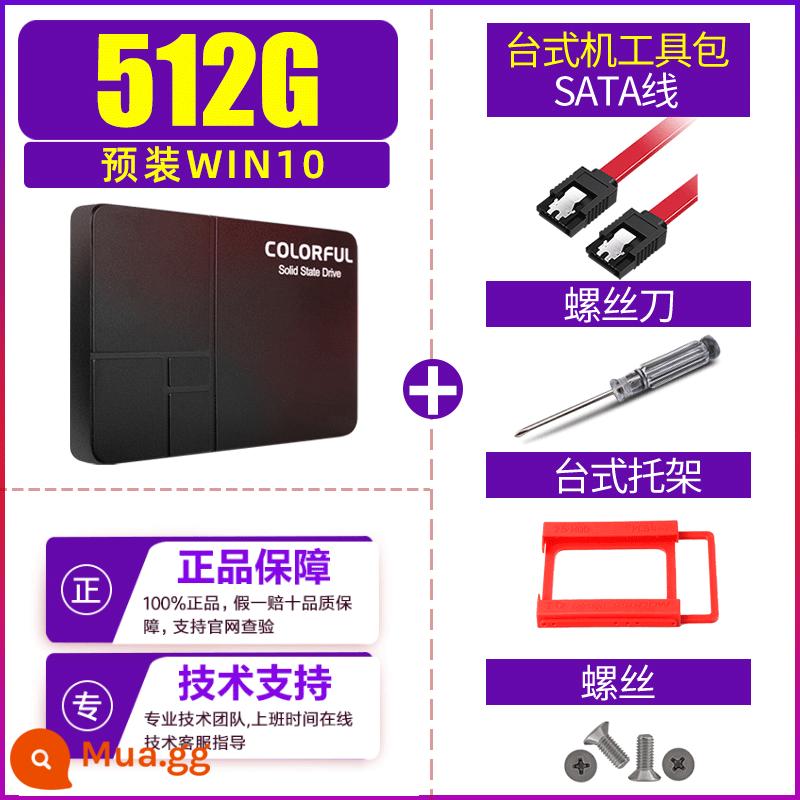 Ổ cứng thể rắn đầy màu sắc 500g 512g 1t máy tính để bàn máy tính xách tay giao diện sata3.0 ssd mới - 512GB [Cài đặt sẵn WIN10+ và bộ bốn sản phẩm miễn phí]