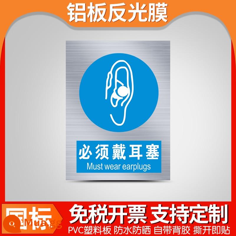 Biển cảnh báo an toàn bằng nhôm, khẩu hiệu xây dựng nhà xưởng tùy chỉnh, cẩn thận điện giật, không hút thuốc, nguy hiểm về điện, vật liệu tấm nhôm, biển cảnh báo giao thông - Đeo nút tai - nhôm