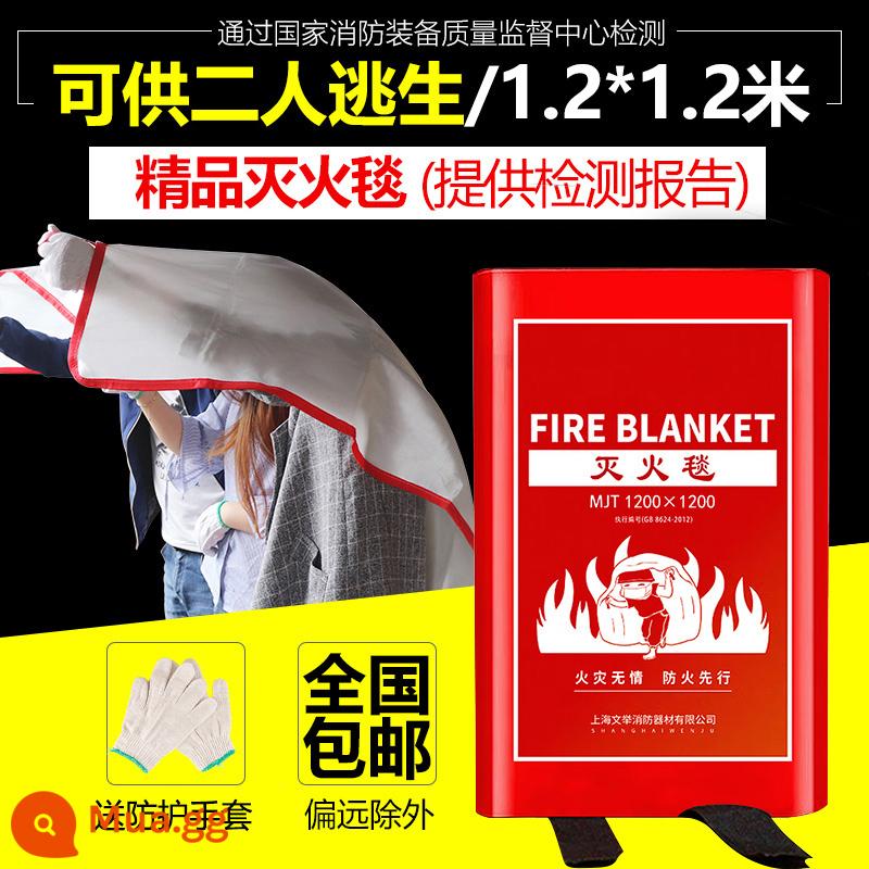 Loại chăn chữa cháy mới chứng nhận cháy nhà tiêu chuẩn quốc gia nhà bếp gia đình chuyên dụng chăn chữa cháy sợi thủy tinh silicone thương mại - 1,2m * 1,2m (đóng hộp tinh tế)