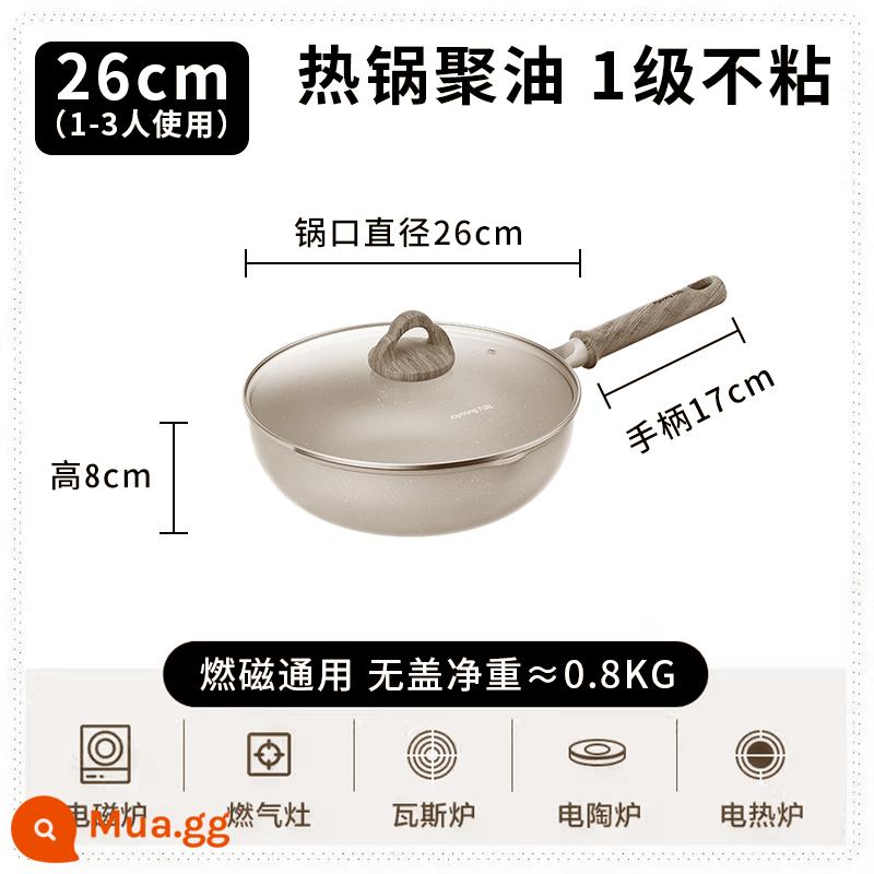 Joyoung Chảo Chống Dính Hộ Gia Đình Chảo Chảo Maifan Đá Màu Nồi Chống Dính Cảm Ứng Bếp Gas Âm đặc Biệt - Đường kính 26CM (có nắp)