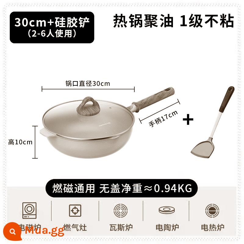 Joyoung Chảo Chống Dính Hộ Gia Đình Chảo Chảo Maifan Đá Màu Nồi Chống Dính Cảm Ứng Bếp Gas Âm đặc Biệt - Đường kính 30CM + xẻng silicon (có nắp)