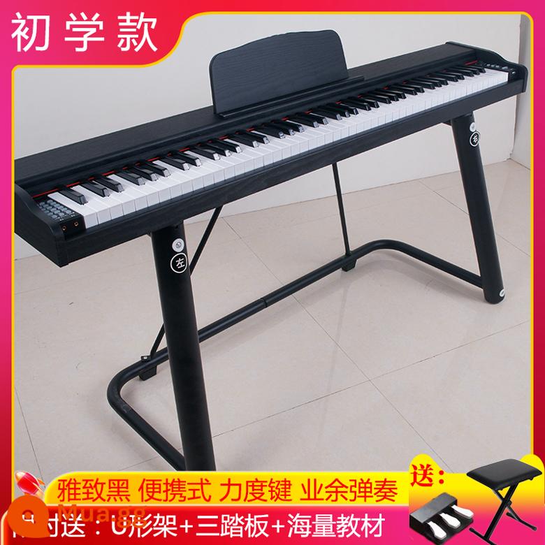 Đàn piano điện tử 88 Key Búa nặng Thử nghiệm chuyên nghiệp Kiểm tra chuyên nghiệp Học sinh, mẫu giáo, trẻ em, trẻ em, ký túc xá gia đình Piano điện tử di động - Model dành cho người mới bắt đầu, phím điều tốc, màu đen trang nhã (khung chữ U, ba bàn đạp, ghế chữ X)