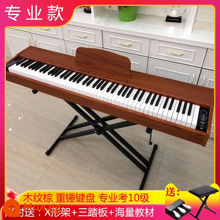 Đàn piano điện tử 88 Key Búa nặng Thử nghiệm chuyên nghiệp Kiểm tra chuyên nghiệp Học sinh, mẫu giáo, trẻ em, trẻ em, ký túc xá gia đình Piano điện tử di động - Chìa khóa búa nặng chuyên nghiệp vân gỗ màu nâu (khung X X ghế ba bàn đạp)