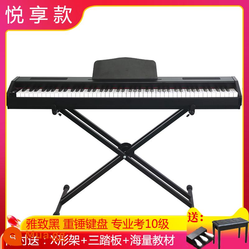 Đàn piano điện tử 88 Key Búa nặng Thử nghiệm chuyên nghiệp Kiểm tra chuyên nghiệp Học sinh, mẫu giáo, trẻ em, trẻ em, ký túc xá gia đình Piano điện tử di động - Yuexiang model búa nặng màu đen thanh lịch (ghế đôi khung chữ X ba bàn đạp)