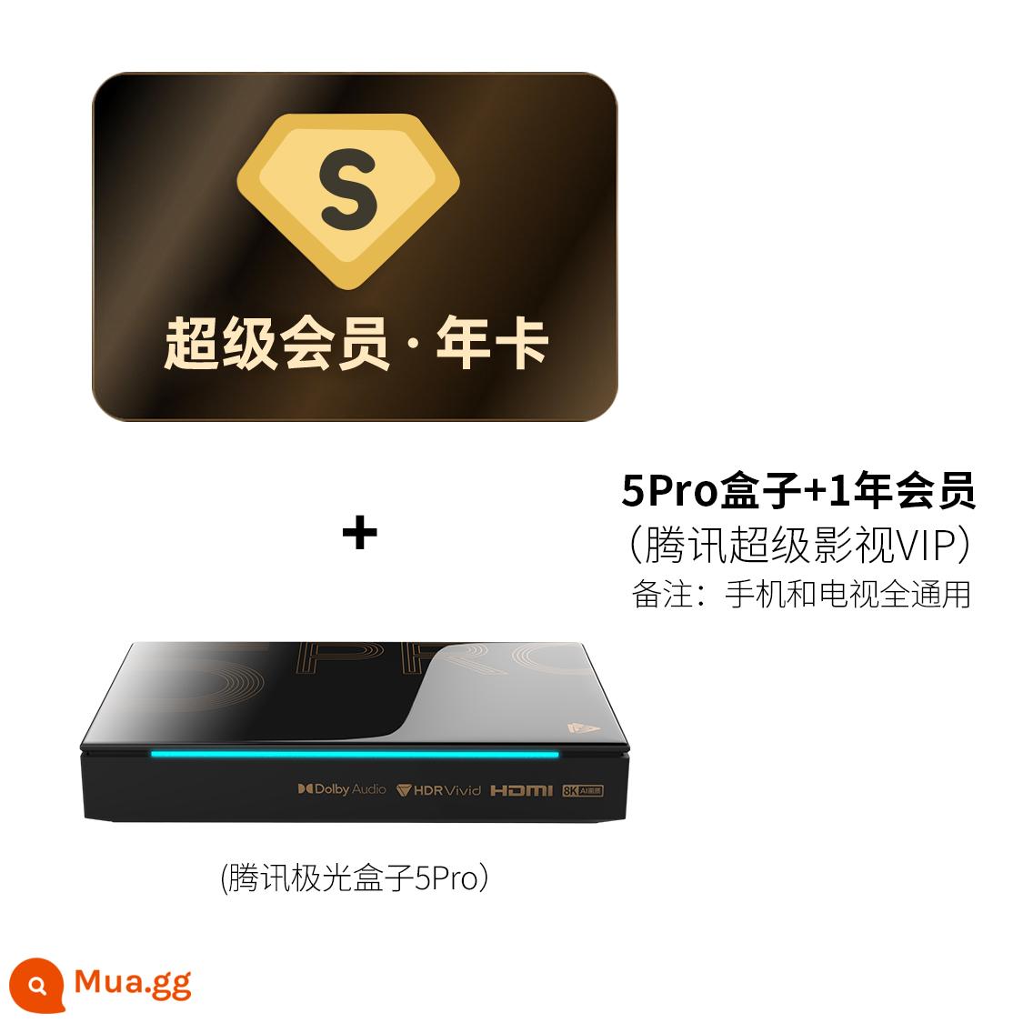 [8+128g] - Thẻ hàng năm Tencent Aurora 5Pro + Tencent Video Super VIP