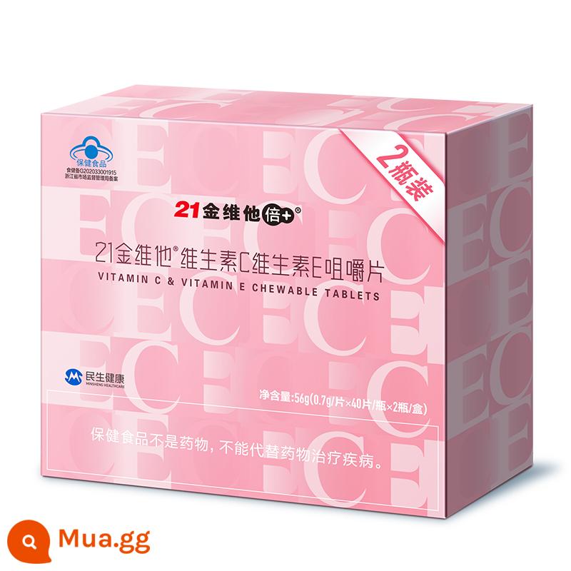 21 Jinvita Vitamin C Vitamin E viên nhai 40 viên * 2 chai hộp quà tặng phụ nữ trưởng thành tác dụng kép VC+VE - Hộp quà tặng vitamin CE 40 viên*2 chai