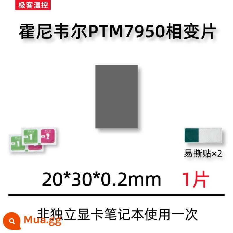 Honeywell 7950 thay đổi giai đoạn tản nhiệt máy tính xách tay thay đổi giai đoạn mỡ bôi trơn cpu keo tản nhiệt miếng dán chất liệu miếng dán - 20*30*0.2mm một mảnh