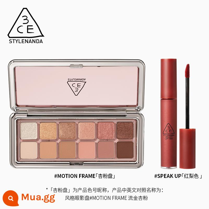 [Cửa hàng độc quyền] 3CE Sanxi Yu NEWTAKE Phấn mắt Lip Glaze Set 12 màu Eye Shadow Lip Gloss Set H - Đĩa hồng mai + màu lê đỏ