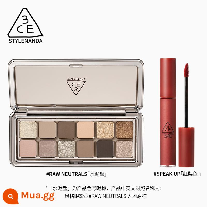 [Cửa hàng độc quyền] 3CE Sanxi Yu NEWTAKE Phấn mắt Lip Glaze Set 12 màu Eye Shadow Lip Gloss Set H - Khay xi măng + màu lê đỏ