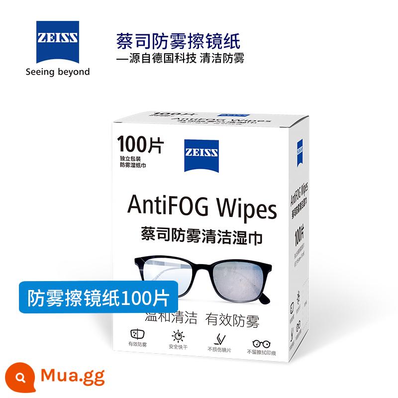 Giấy lau gương Zeiss chống sương mù ống kính dùng một lần khăn lau mắt cao cấp chuyên nghiệp lau kính khăn lau đặc biệt - Khăn lau chống sương mù Zeiss 100 miếng/hộp [phiên bản mới khử trùng mạnh mẽ]