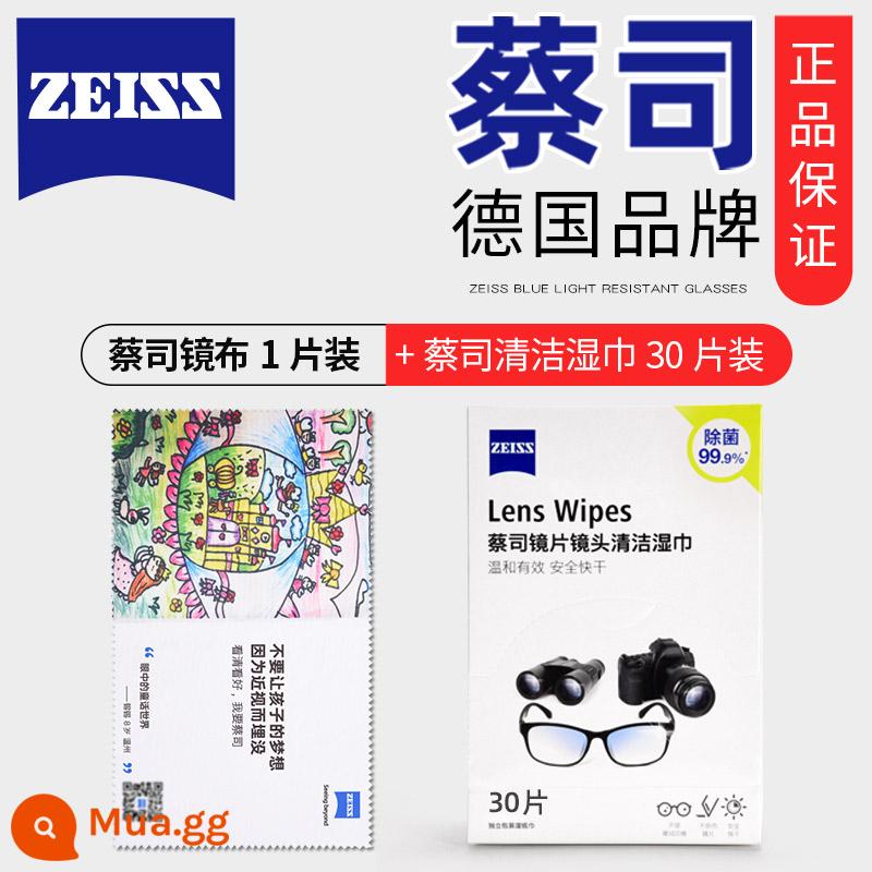 Khăn lau kính Zeiss chuyên nghiệp chống sương mù cao cấp sợi siêu mịn lau màn hình điện thoại cao cấp khăn lau ống kính đặc biệt - Khăn lau kính Zeiss*1+30 miếng khăn lau ống kính Zeiss