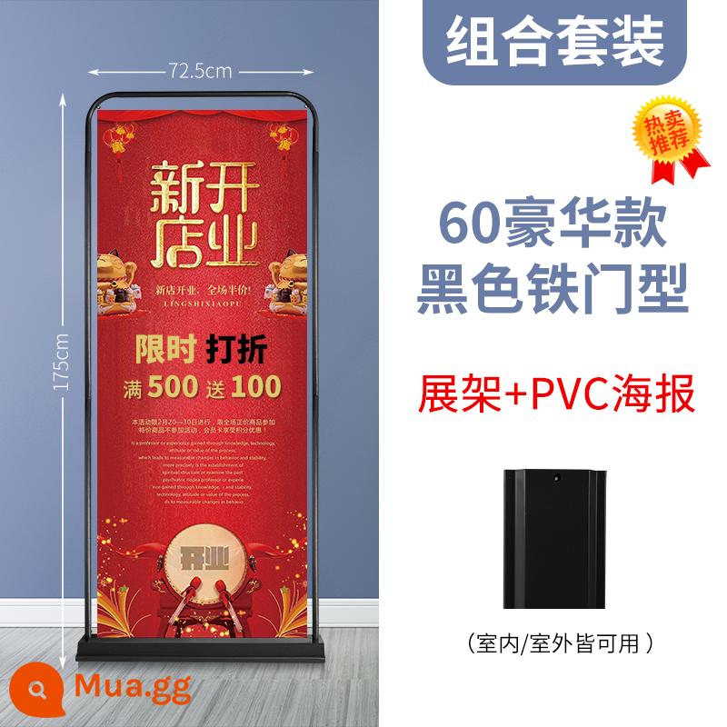 Giá trưng bày kiểu cửa 80x180 bảng hiển thị biển quảng cáo dọc từ sàn đến trần thiết kế áp phích cuộn lên kệ tùy chỉnh - [Kệ trưng bày loại cửa + poster] Đen sang trọng 60*160