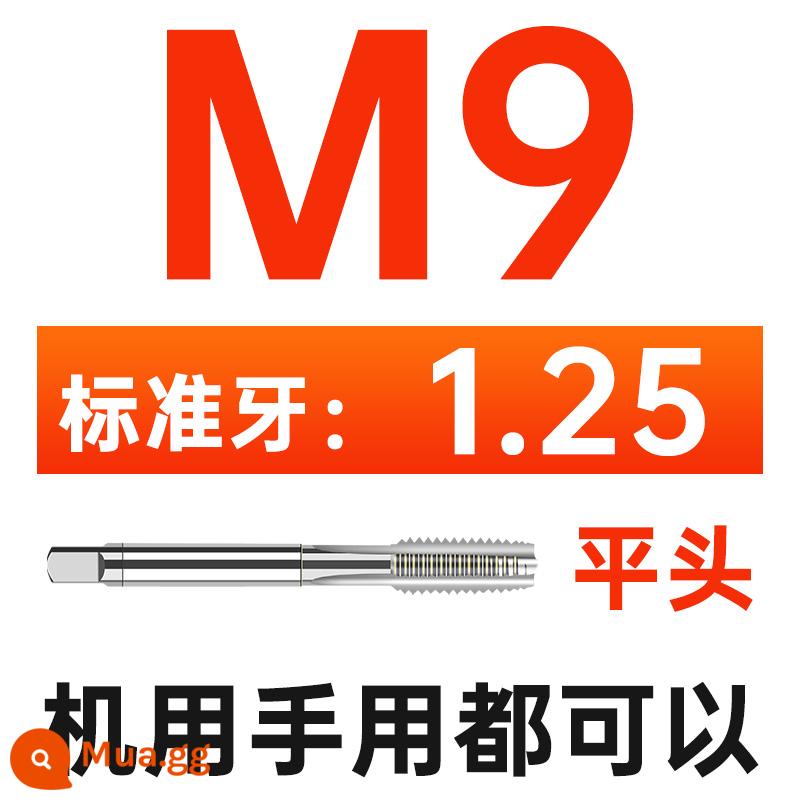 Máy ta rô vít Shanggong tarô răng thô răng mịn máy mạng tốc độ cao có ta rô vít M 1.2 3 4 5 6 8 10 30 48 - M 9 [chủ đề tiêu chuẩn]