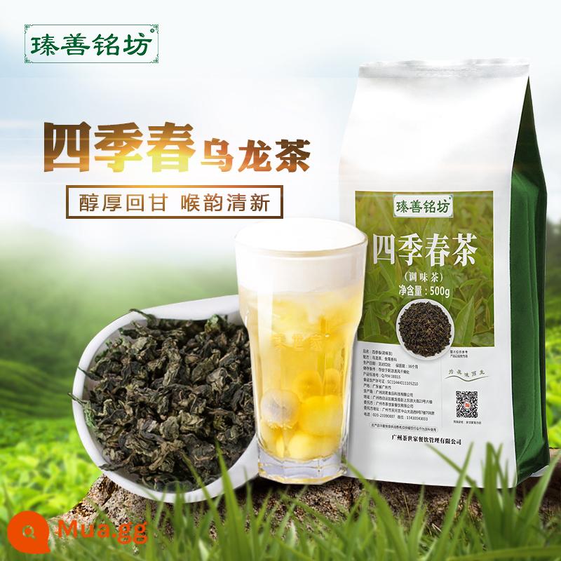 Trà thơm phân vịt Yanshanmingfang Trà phượng đơn chùm 500g trà chanh trà trái cây cửa hàng trà sữa nguyên liệu đặc biệt - Trà Xuân Bốn Mùa