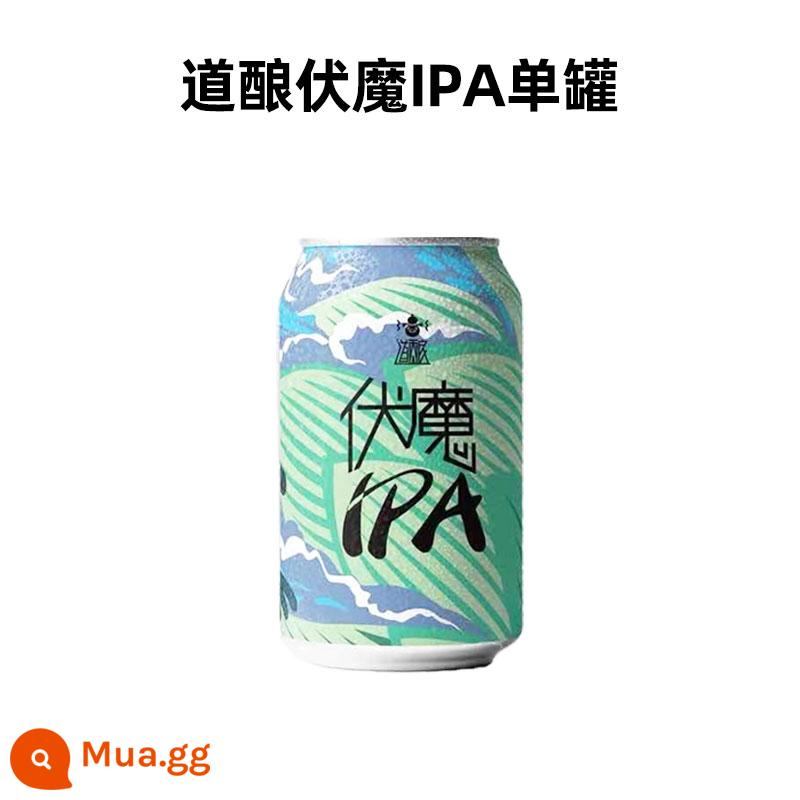 [Người chiến thắng] Bia thủ công Daobrew Fumo IPA Hami Dưa muối Bưởi Vải thiều Lon đơn - 1 lon: Fumo IPA