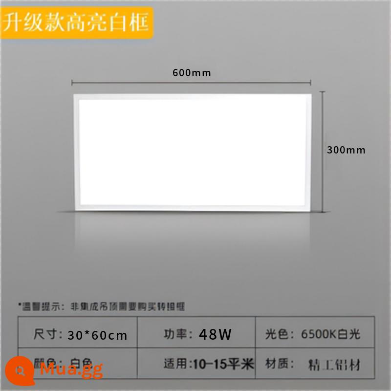 đèn led panel tích hợp trần nhúng 30x60x1200 bếp bột phòng văn phòng đèn trần 60x60 - Highlight 300*600 khung trắng 48W cho trần tích hợp