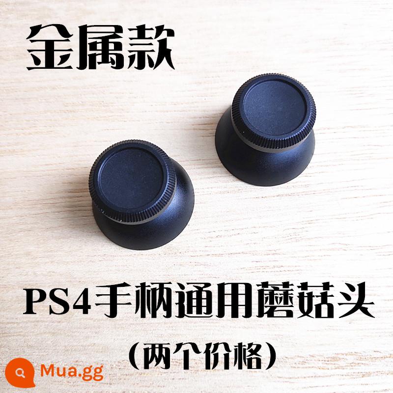 Tay Cầm PS4 Ban Đầu Cần Điều Khiển Từ Xa Đầu Nấm PRO Joystick Nắp Kim Loại Đính Đá Nắp Mỏng Trong Nước Chi Tiết Sửa Chữa - Đầu nấm cần điều khiển PS4 (loại kim loại, màu đen 2 chiếc)