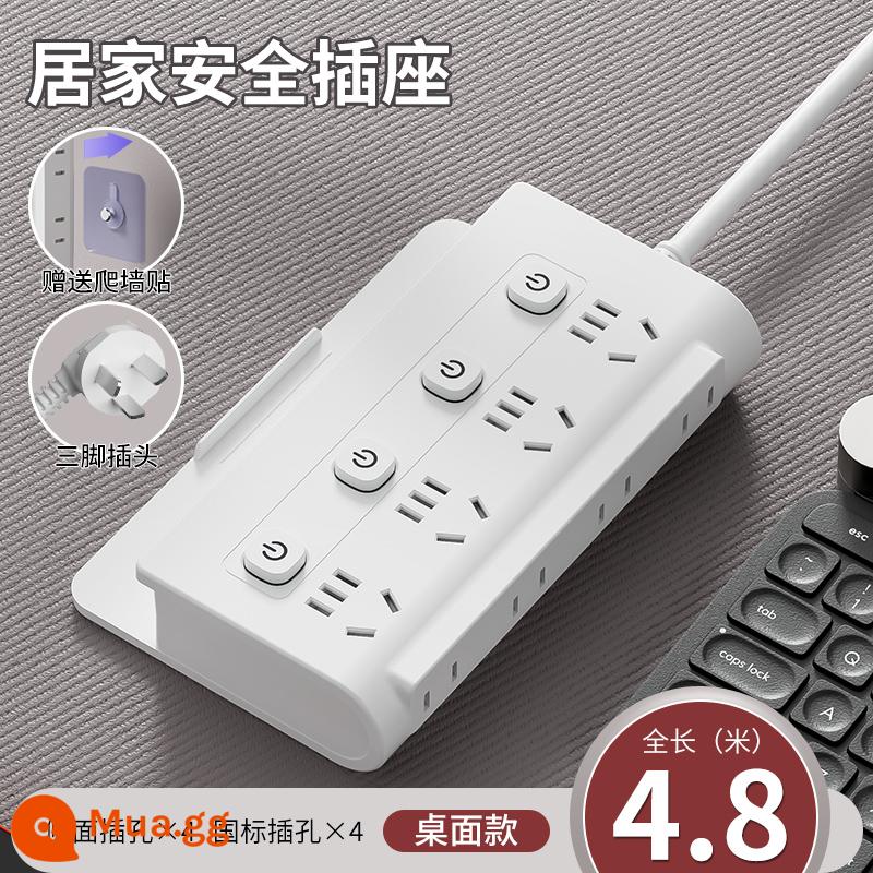 Zhengpinniu ổ cắm sạc nhanh USB nhiều lỗ leo tường đa năng nhà đa năng có dây cắm dải bảng dây dài - [Đồng nguyên chất + Chống sét] Cáp sạc miễn phí 4,8 mét Jack cắm tám vị trí kèm theo bộ sưu tập và mua hàng