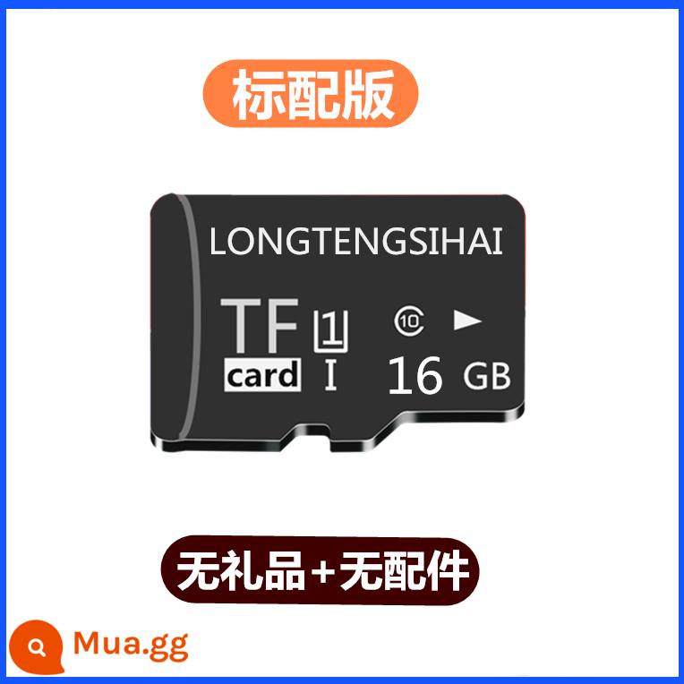 Thẻ nhớ 128g lái xe đầu ghi 64gsd thẻ giám sát ống kính chụp ảnh Thẻ nhớ 32g máy ảnh đa năng thẻ tốc độ cao - Phiên bản tiêu chuẩn [① ⑥G]