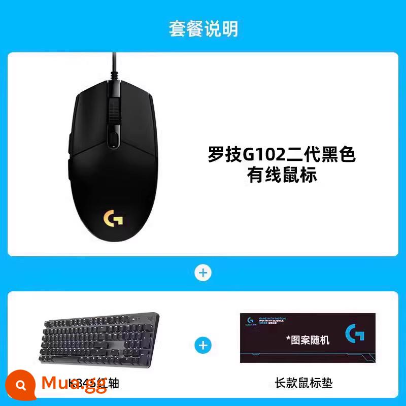 [Cửa hàng flagship chính thức] Chuột chơi game có dây Logitech G102 thế hệ thứ hai chơi game macro ăn gà lol World of Warcraft - G102 đen+K845+bàn di chuột dài