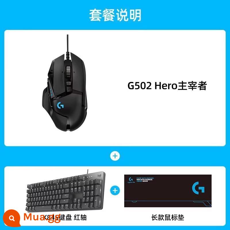 Logitech G502hero có dây thể thao điện tử cơ chuột chơi game thiết bị bên ngoài csgo gà máy tính để bàn xách tay đa năng - Chuột G502hero + switch đỏ K845 + pad chuột dài