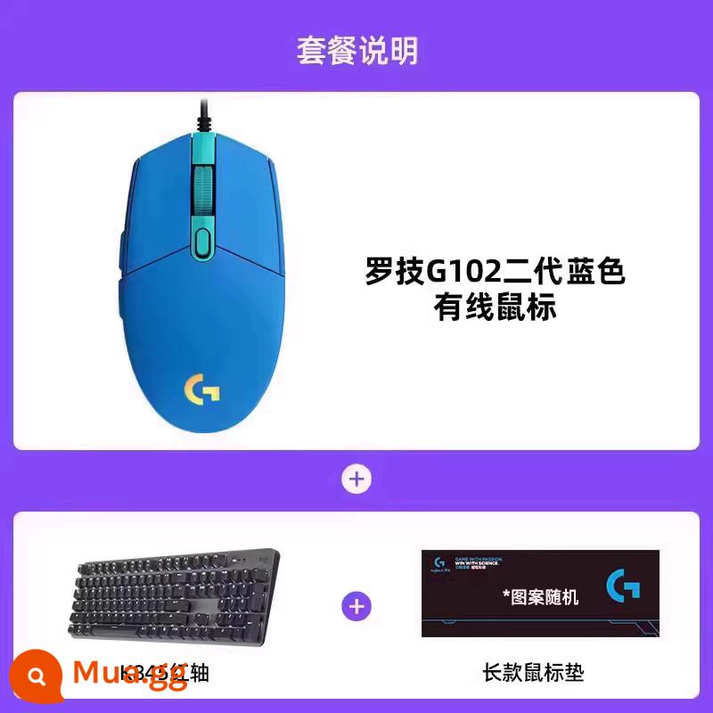 [Cửa hàng flagship chính thức] Chuột chơi game có dây Logitech G102 thế hệ thứ hai chơi game macro ăn gà lol World of Warcraft - G102 xanh+K845+bàn di chuột dài