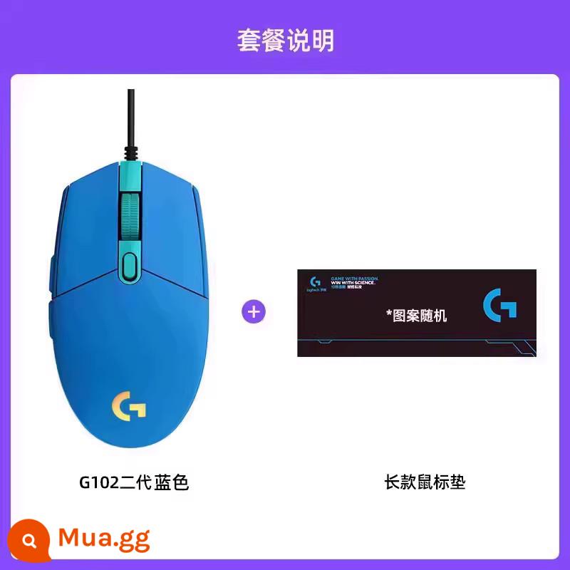 [Cửa hàng flagship chính thức] Chuột chơi game có dây Logitech G102 thế hệ thứ hai chơi game macro ăn gà lol World of Warcraft - Bàn di chuột dài + xanh G102