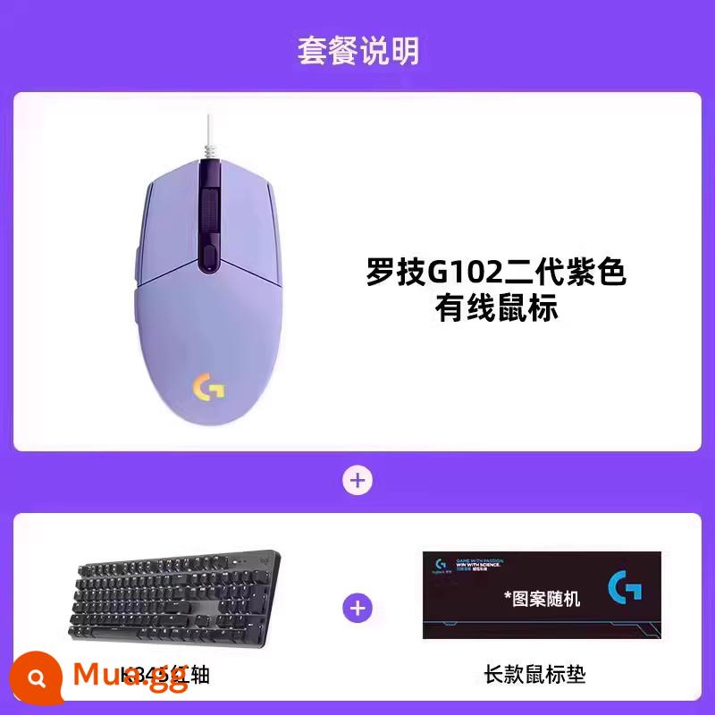 [Cửa hàng flagship chính thức] Chuột chơi game có dây Logitech G102 thế hệ thứ hai chơi game macro ăn gà lol World of Warcraft - G102 Tím+K845+Bàn di chuột dài