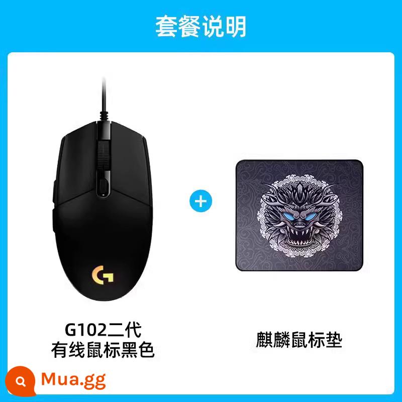 [Cửa hàng flagship chính thức] Chuột chơi game có dây Logitech G102 thế hệ thứ hai chơi game macro ăn gà lol World of Warcraft - Bàn di chuột G102 Đen+Kirin