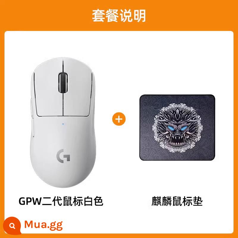 Cửa hàng chính hãng hàng đầu Logitech gpw thế hệ thứ hai G PRO X chuột chơi game không dây chơi game thiết bị bên ngoài chó rắm vua chuột - GPW Bàn di chuột trắng+Kirin thế hệ thứ hai