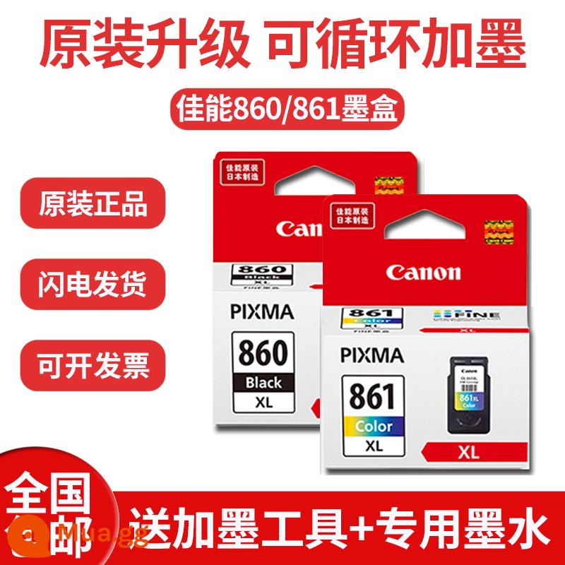 Hàng Chính Hãng Canon 860 861 Hộp Mực TS5380 Hộp Mực Máy In PG-860 CL-861 XL Công Suất Lớn Máy In Gia Đình Plus Mực Máy In Mới - Nếu bạn cần nạp mực, vui lòng liên hệ với dịch vụ khách hàng của chúng tôi