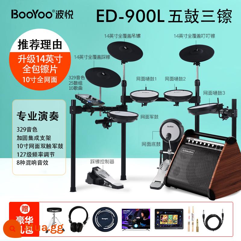 Bộ trống điện tử BOOYOO Boyue 900LSX dành cho trẻ em mới bắt đầu chơi trống điện tử chuyên nghiệp tại nhà - [Biểu diễn] 3 trống 900LPRO-5 + gói quà + loa Bluetooth 50W