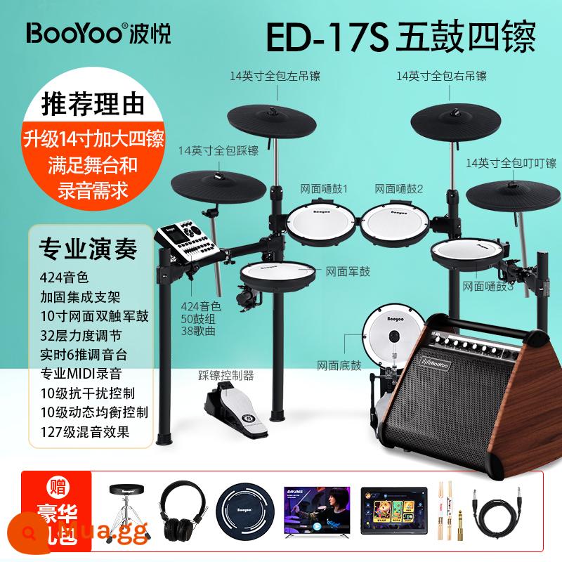 Bộ trống điện tử BOOYOO Boyue 900LSX dành cho trẻ em mới bắt đầu chơi trống điện tử chuyên nghiệp tại nhà - [Sân khấu] Trống ED17S-4 + túi quà + loa 50W