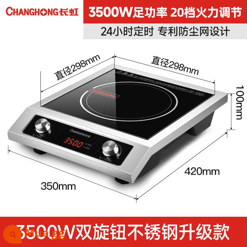 Mô hình thương mại Changhong Bếp cảm ứng mới 3500W Cao gia dụng gia dụng Máy bay Núm độc lập Núm độc giả 5000W - (55% đã chọn) Vỏ thép không gỉ cao cấp 3500W (gia đình và thương mại + thời gian)