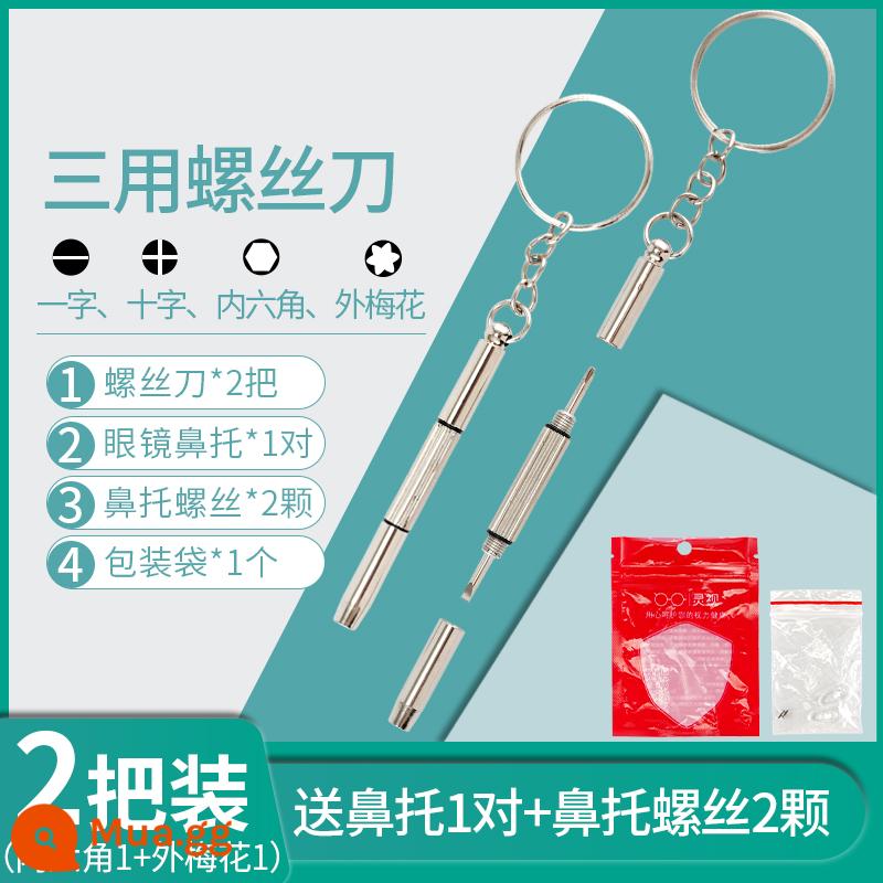 Kính đa năng 4 trong 1 gọng kính đệm mũi tuốc nơ vít dụng cụ sửa chữa tuốc nơ vít đa năng di động - 1 mẫu A + 1 mẫu B [mẫu khuyên dùng trong hình chính]