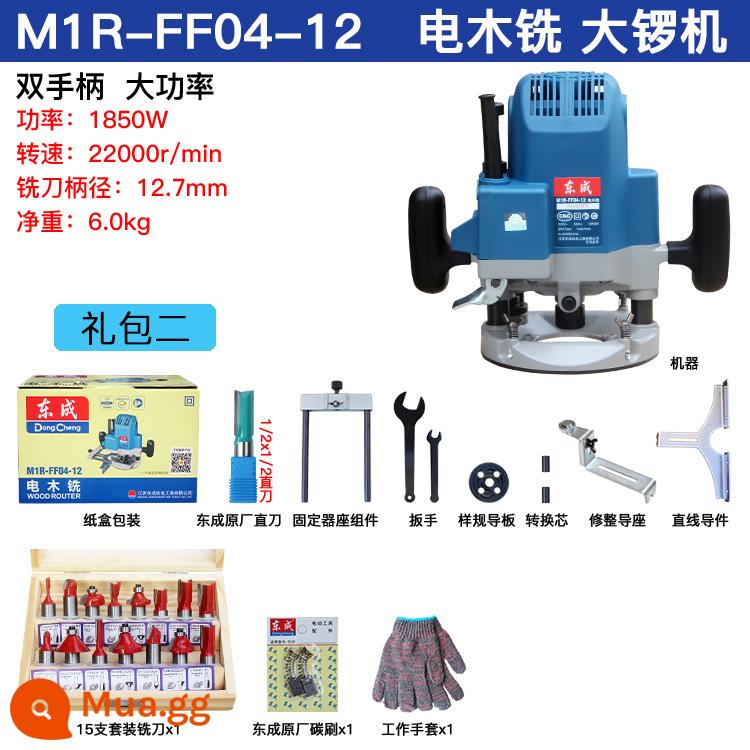 Máy phay và khắc gỗ Dongchen Máy khắc và khắc gỗ Máy chiêng lớn Máy khắc và phay có thể đảo ngược lỗ mộng và lỗ mộng Máy xẻ rãnh và cắt tỉa gỗ - FF04-12 (tay cầm kép 1850W) gói quà 2