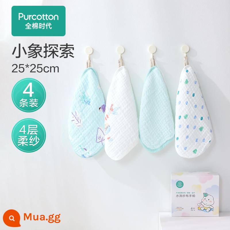 Cotton era nước bọt khăn bé sơ sinh bông gạc trẻ em khăn nhỏ bé khăn tay khăn mặt khăn - Khám phá chú voi nhỏ [sản phẩm mới 4 lớp sợi mềm] Khăn tay 25*25cm