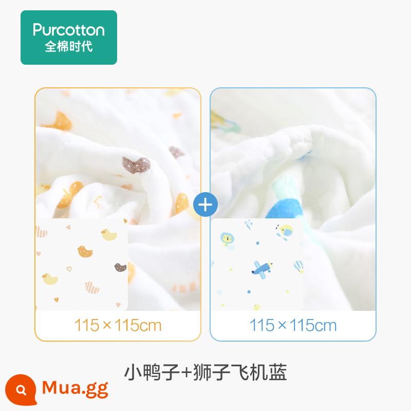 [Giảm giá] Khăn tắm trẻ sơ sinh 2 cotton thời đại cotton gạc nguyên chất nhanh khô khăn tắm trẻ em khăn tắm - [Phong cách cơ bản] Vịt nhỏ + Máy bay màu xanh-115cm