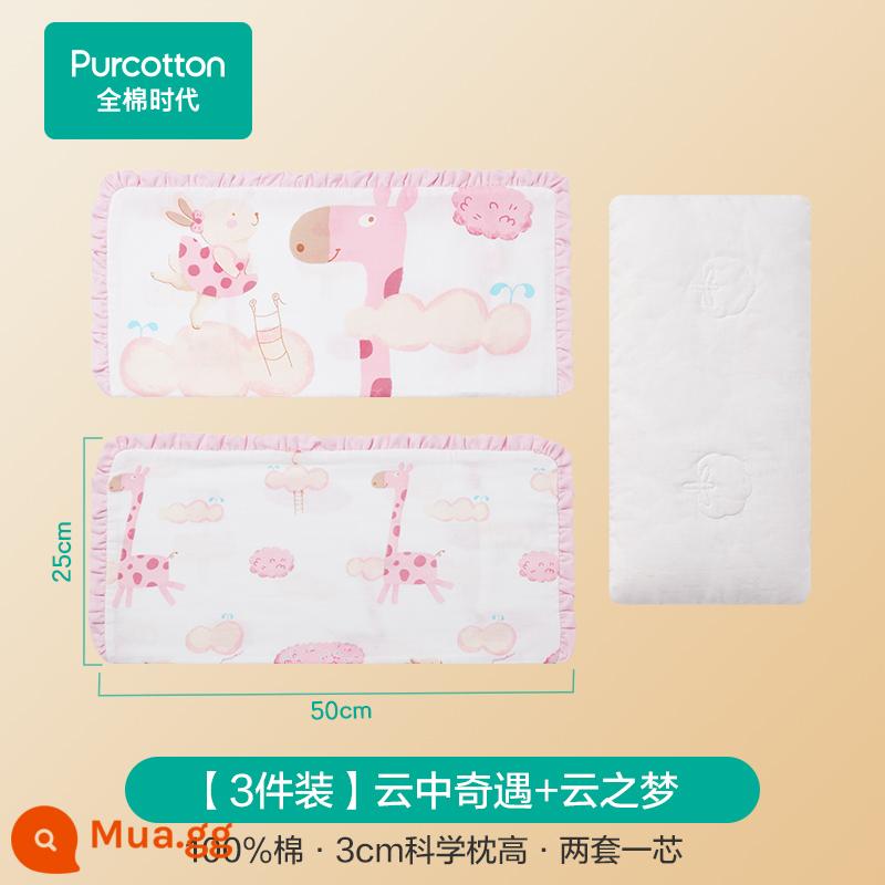 Cotton thời đại gạc vuông gối cho bé Bộ gối trẻ em lõi gối mẫu giáo - Phiêu lưu trên mây + Giấc mơ trên mây (25*50cm) Vỏ gối*2+Lõi gối*1