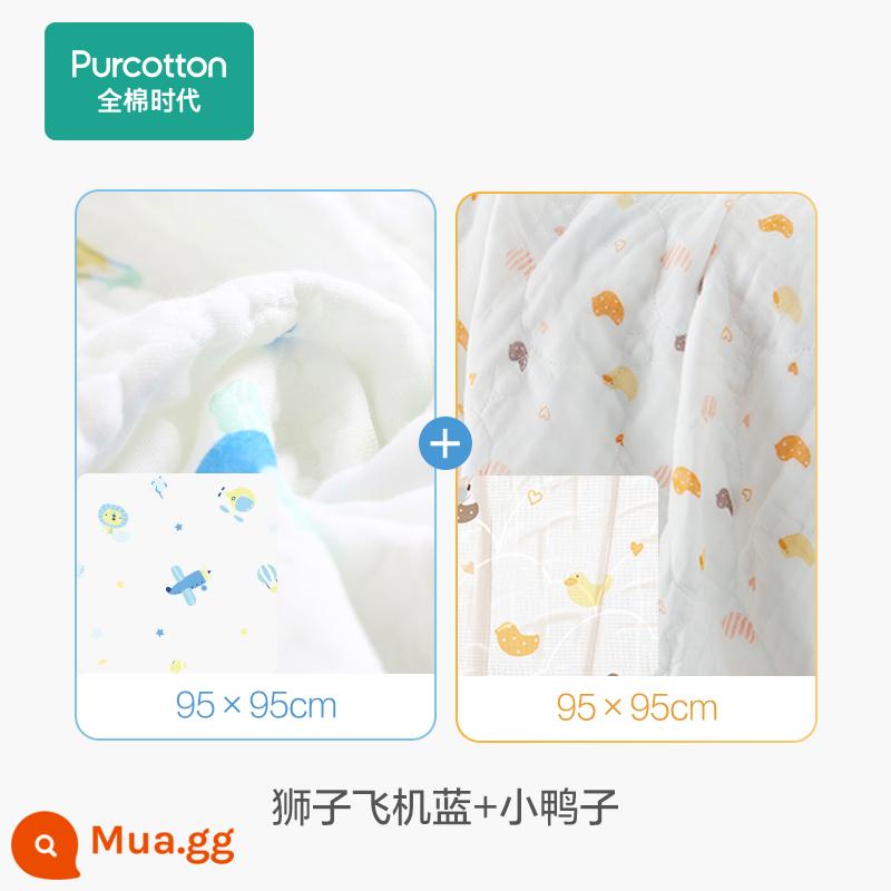 [Giảm giá] Khăn tắm trẻ sơ sinh 2 cotton thời đại cotton gạc nguyên chất nhanh khô khăn tắm trẻ em khăn tắm - [Phong cách cơ bản] Màu xanh máy bay + Vịt nhỏ-95cm