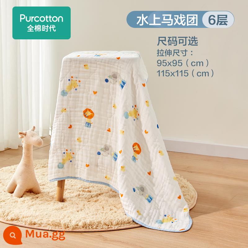 Phát sóng trực tiếp [chụp 2 để được giảm giá nhiều hơn] khăn tắm gạc cotton thời đại dành cho trẻ em và trẻ sơ sinh Chăn cotton nguyên chất 6 lớp cho bé - gánh xiếc