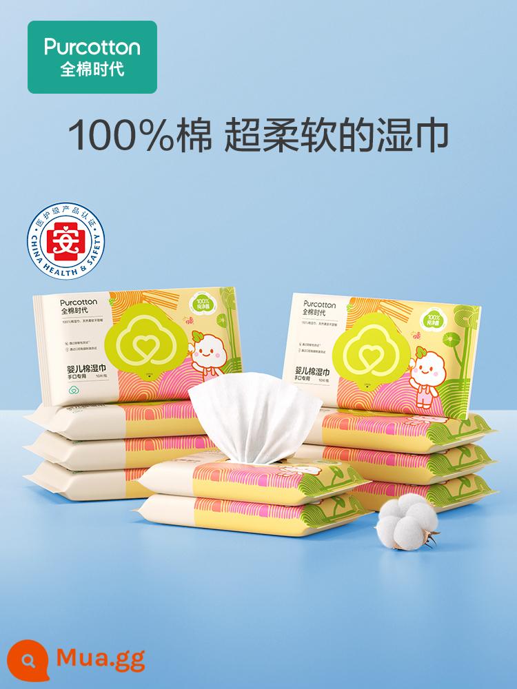 Thời Đại Cotton 100% Cotton Khăn Ướt Di Động Cho Bé Túi Nhỏ Tay, Đánh Rắm, Vệ Sinh Cho Bé Trẻ Em 10 Máy Bơm * 10 - màu vàng