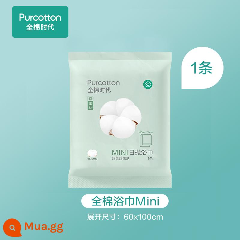 Thời đại cotton dùng một lần khăn tắm nén khăn cotton nguyên chất khăn mặt nguồn cung cấp khẩn cấp xách tay du lịch thiết yếu trẻ em - [Xách tay 1 chiếc] Khăn tắm họa tiết Jacquard*1 gói (60*100cm)