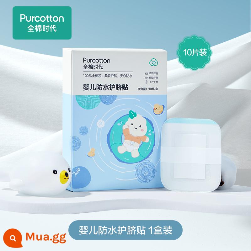 [Sản phẩm mới] Cotton era miếng dán rốn cho bé sơ sinh miếng dán rốn không thấm nước chăm sóc bé khi tắm miếng dán rốn - Miếng dán rốn 1 hộp