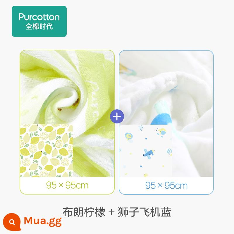 [Giảm giá] Khăn tắm trẻ sơ sinh 2 cotton thời đại cotton gạc nguyên chất nhanh khô khăn tắm trẻ em khăn tắm - [Phong cách cơ bản] Nâu chanh + Xanh máy bay-95cm